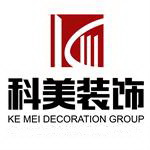 湖南省科美景观装饰设计工程有限公司