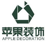 湖南苹果装饰设计工程有限公司